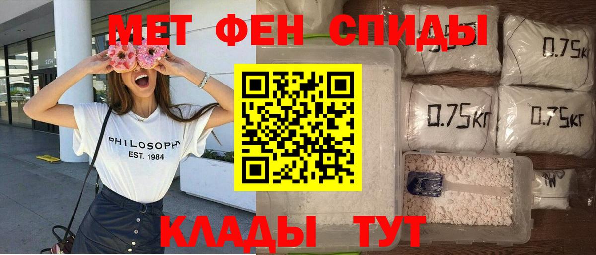Амфетамин 97% Нижний Тагил