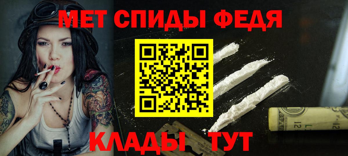 Нижний Тагил  АМФ  Вход с VPN  АМФ Розовый 