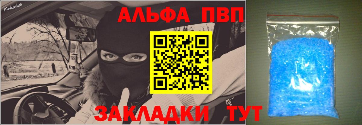 Альфа ПВП СК Нижний Тагил