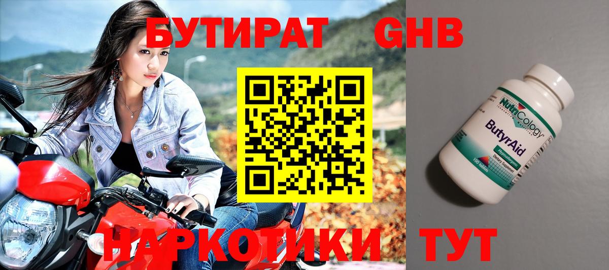 APVP Нижний Тагил