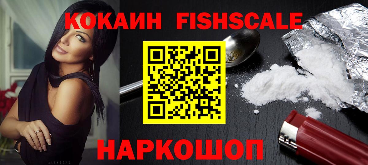 A-PVP СК   Нижний Тагил  Гашиш  Вход с VPN  Codein  Меф   Конопля  Cocaine  Меф 