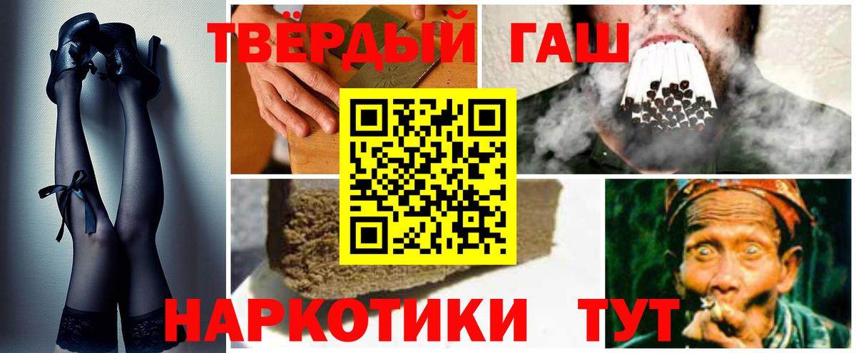 Гашиш Ice-O-Lator  Вход с VPN  Нижний Тагил 