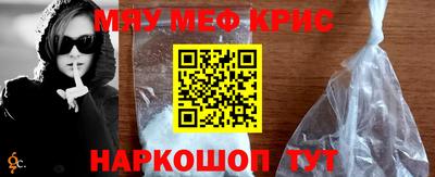спайс Туймазы