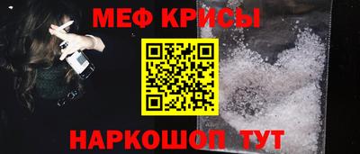 спайс Туймазы
