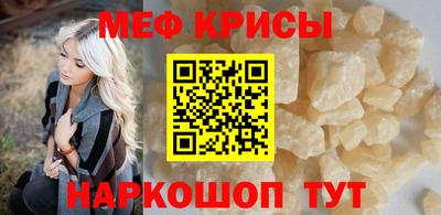 спайс Туймазы