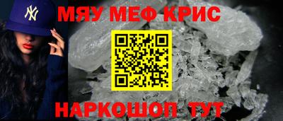 гашишное масло Татарск