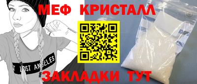 соль курить ск Тара