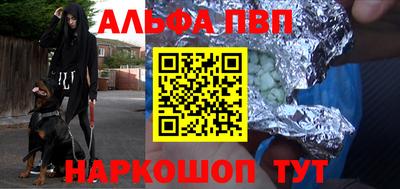 каннабис Тверь