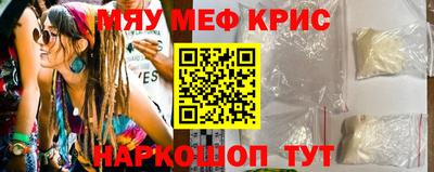 ALPHA PVP Тулун