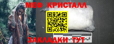 соль курить ск Тара