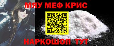 соль курить ск Тара