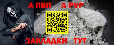 гашишное масло Тула
