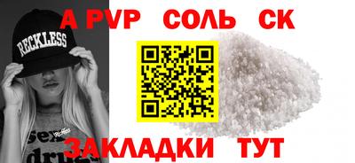гашишное масло Тула