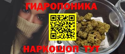 каннабис Тверь
