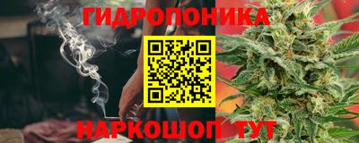 каннабис Тверь