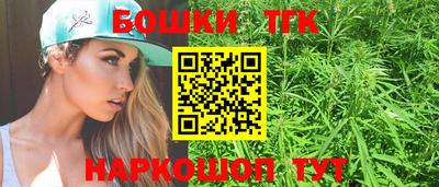 соль курить ск Тара