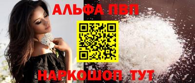 гашишное масло Тула