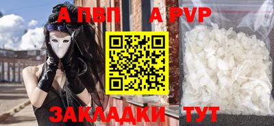соль курить ск Тара