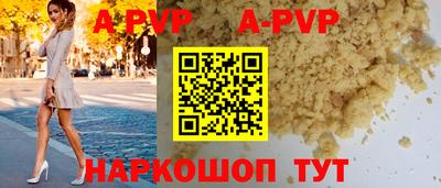 гашишное масло Тула