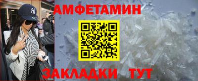 соль курить ск Тара