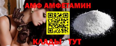 соль курить ск Тара