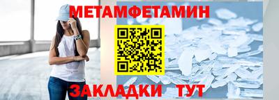 гашишное масло Татарск