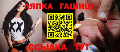 спайс Туймазы
