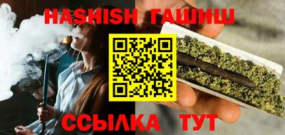 ALPHA PVP Тулун