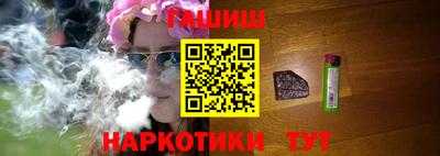 ALPHA PVP Тулун