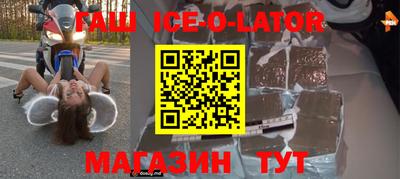 гашишное масло Татарск