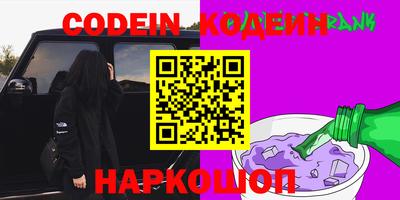 ALPHA PVP Тулун