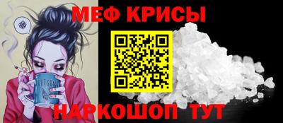 гашишное масло Татарск