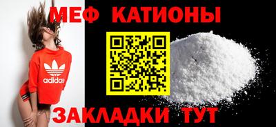 соль курить ск Тара