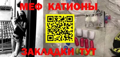 спайс Туймазы