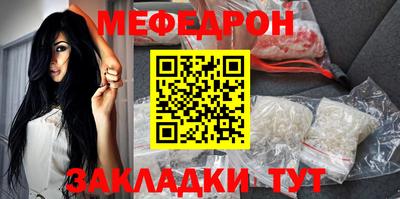 гашишное масло Татарск