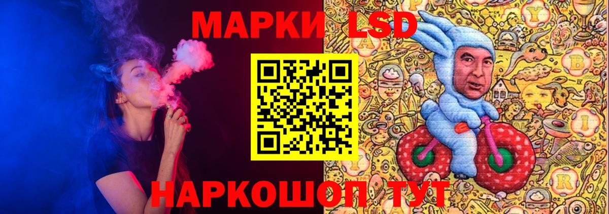 Нижний Тагил  Лсд 25 экстази кислота  гидра зеркало  Вход с VPN  ЛСД экстази ecstasy 