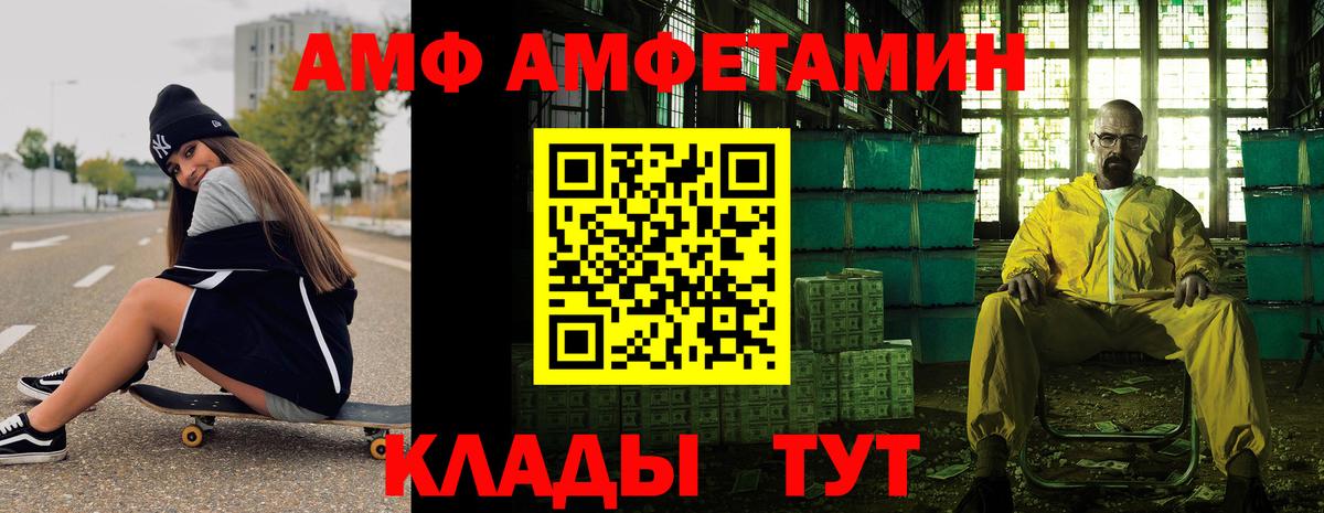 Нижний Тагил  Метамфетамин пудра  Вход с VPN 